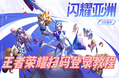管家婆一奖一特一中是什么奖-马后炮字谜解太湖扫码登录教程